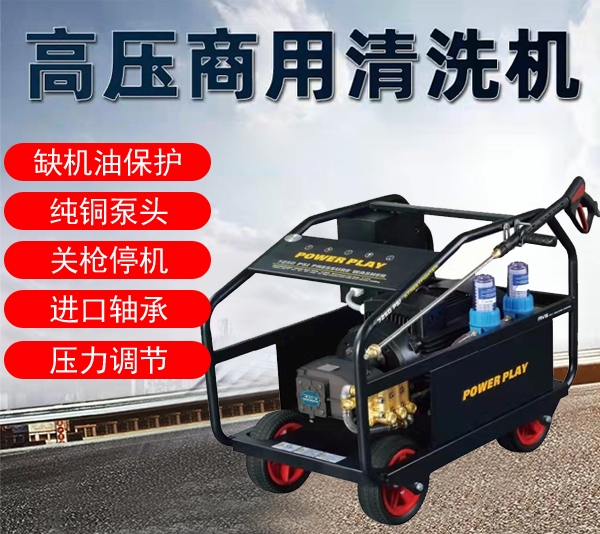 荊門高壓清洗機(jī)380V170公斤