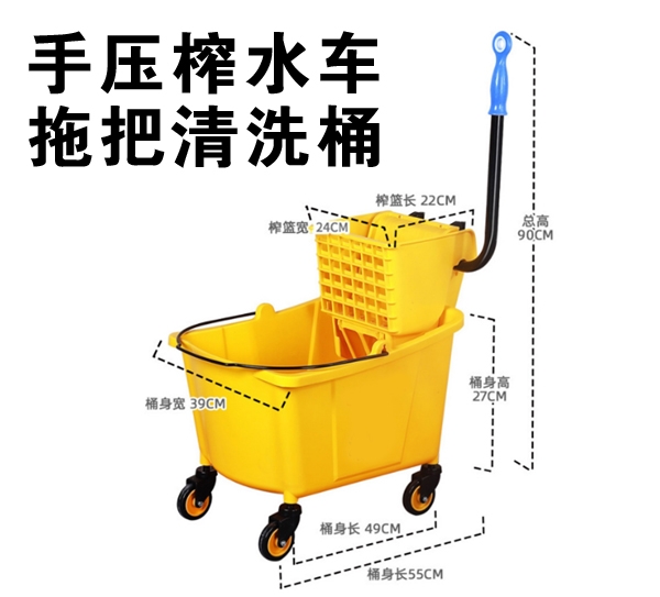 荊門手壓榨水車 拖把清洗桶