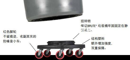 靜音小車運(yùn)送貯物桶