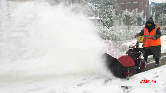 二合一除雪機(jī)