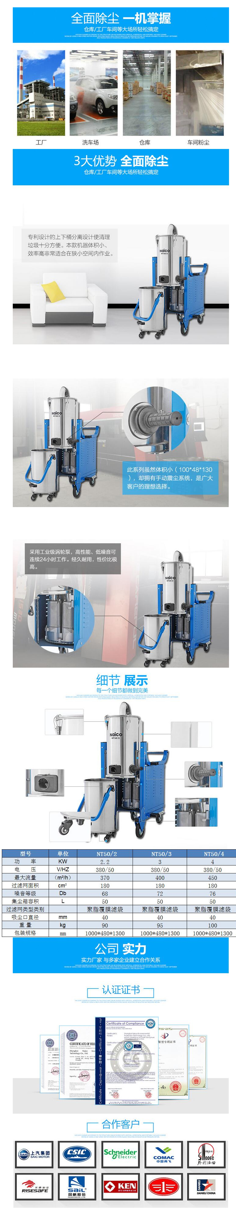 小型工業(yè)吸塵器