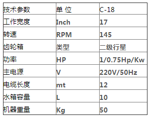 哈爾濱地毯清洗機